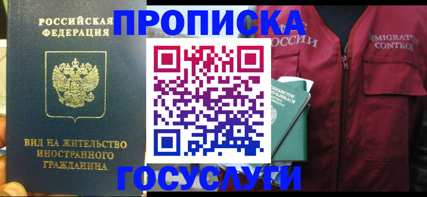 регистрация для школы в Южно-Сахалинске